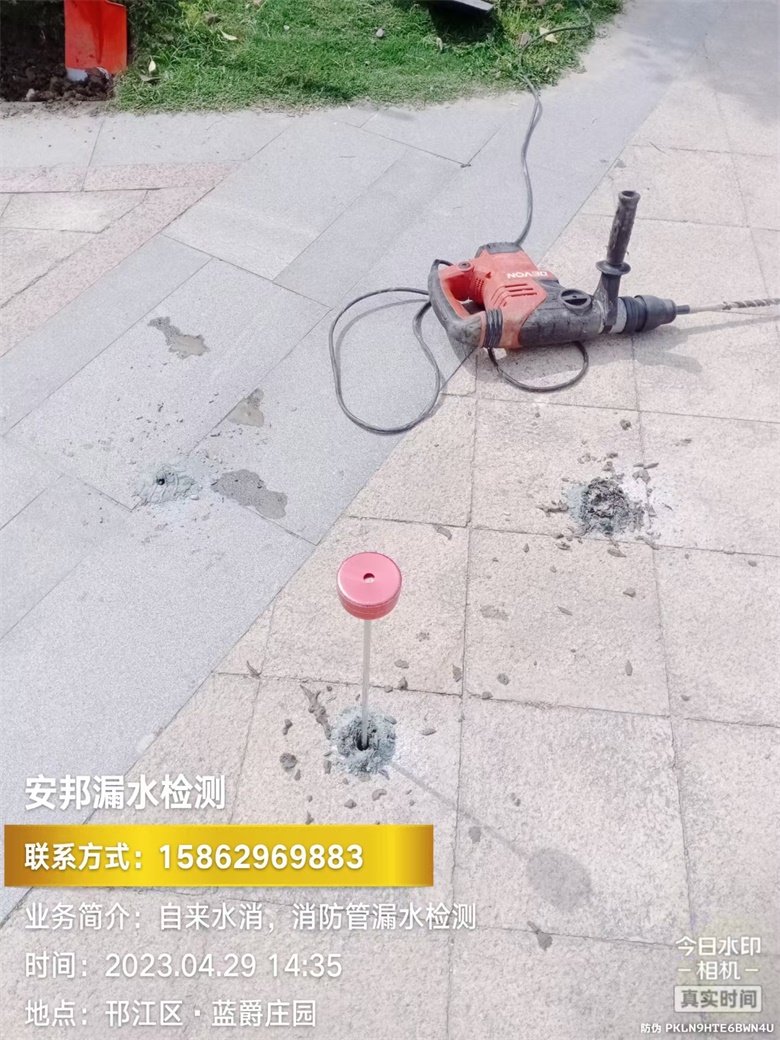 揚州漏水檢測維修